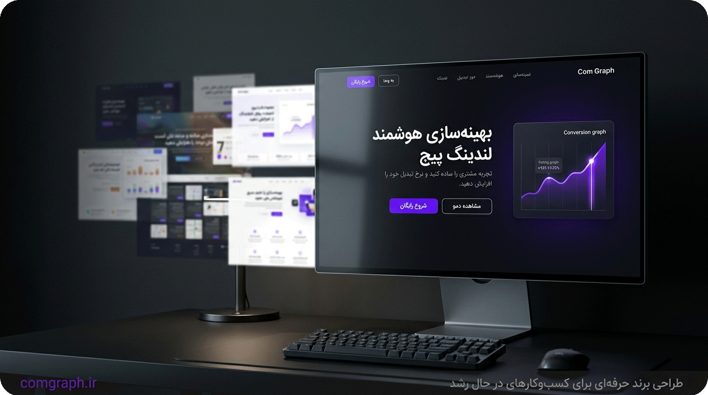 راه‌حل: گذر از زیبایی‌شناسی سطحی به «مهندسی توجه»